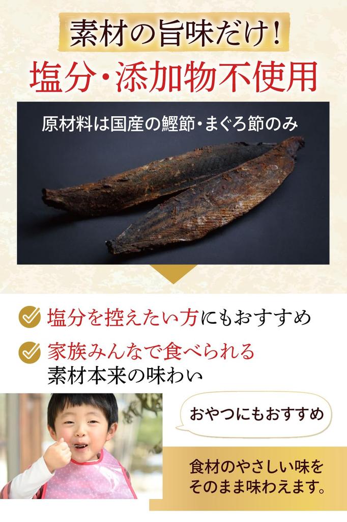 Kano Nishi Katsuobushi Powder Blend 450g x 20 Bags Bonito Flakes Tuna Flakes Dashi Kagoshima Prefecture