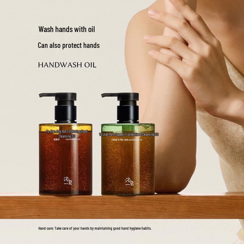 Yujian Misty Cypress Exfoliating Hand Cleansing Oil