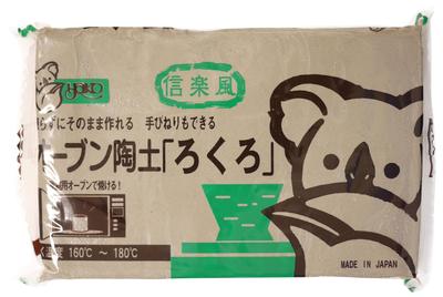 Yako Oven Clay (for Potter's Wheel) 1kg