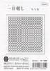 Olympus Sashiko Fabric Pack Sashiko Flower Dishcloth Square Seven Treasures design included sold separately - One-Stitch (White) H-1064 Water-soluble