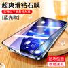 Applicable Apple 11 tempered film iphone11pro anti-privacy mobile phone film 11 high definition anti-fingerprint 11 water condensation film xr