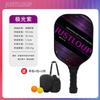 Professional Fiberglass Pickleball Paddle Set USAPA Approved Indoor Outdoor Game
