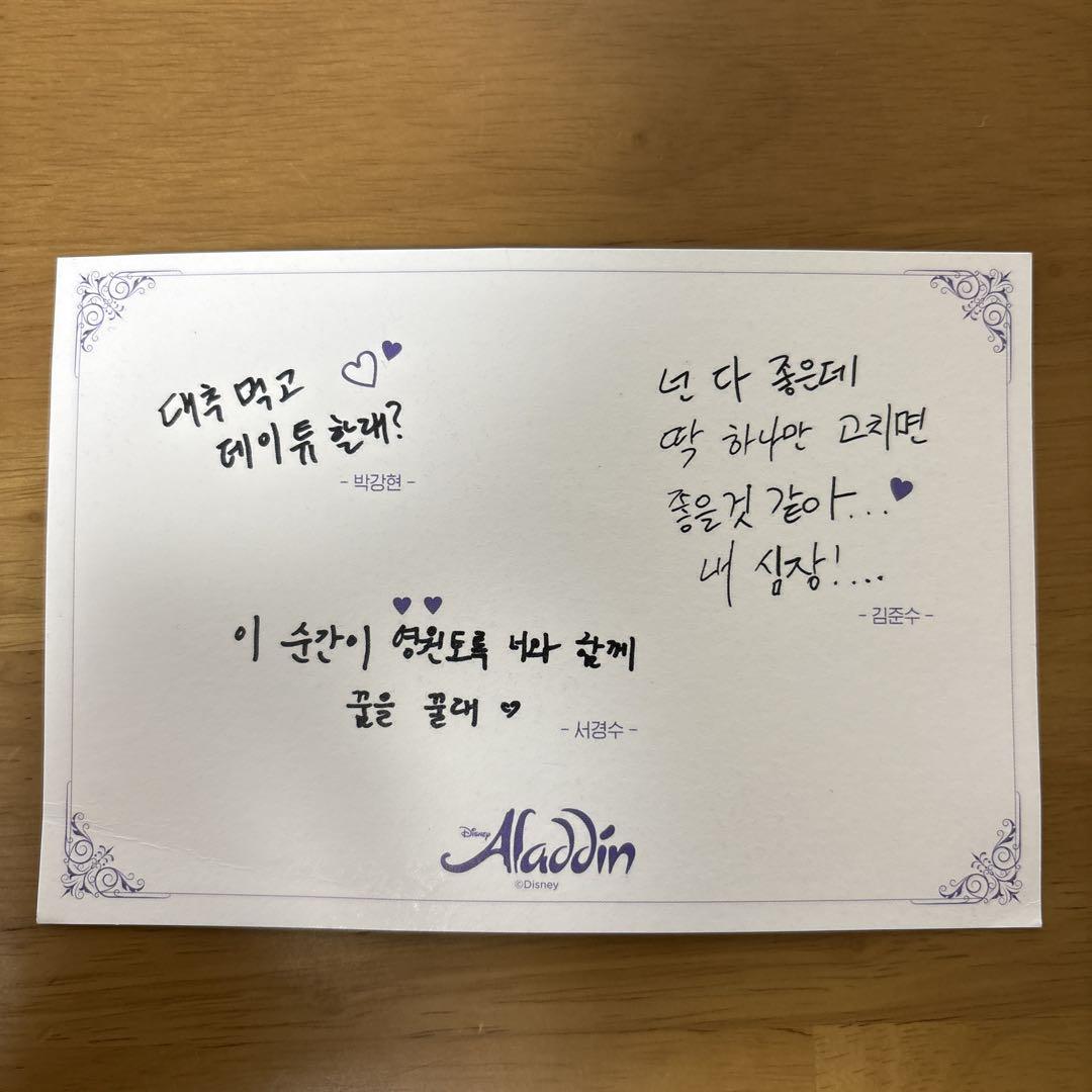 

[USED] Aladdin admission bonus Xiah Junsu