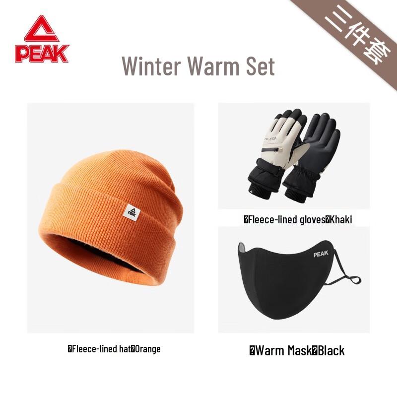 Peak Men s Winter Warm Knit Hat Set