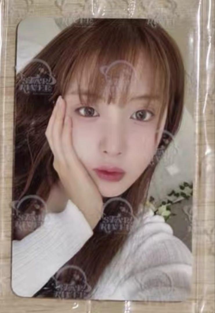 

[USED] nmixx China Starriver SR6.0 bonus trading card Jiu