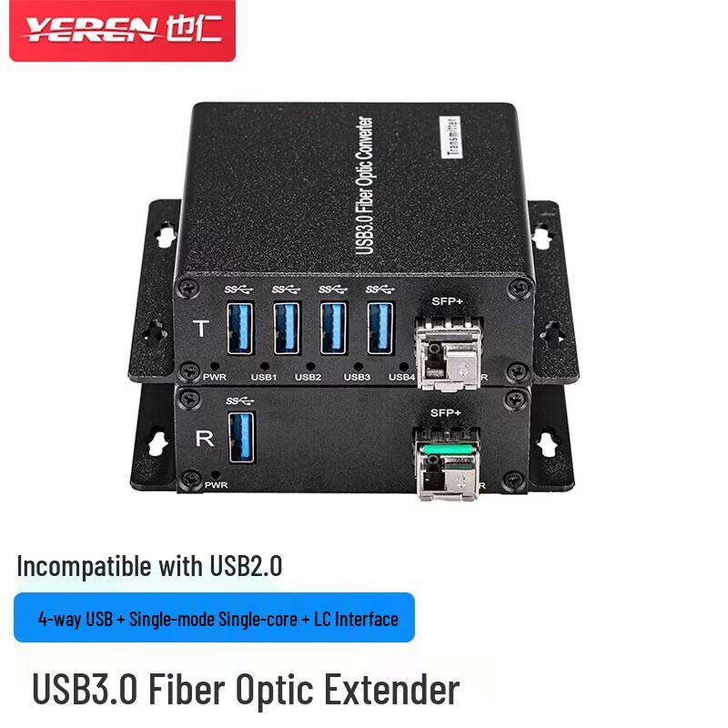Yeren 4-портовый оптоволоконный удлинитель USB 3.0