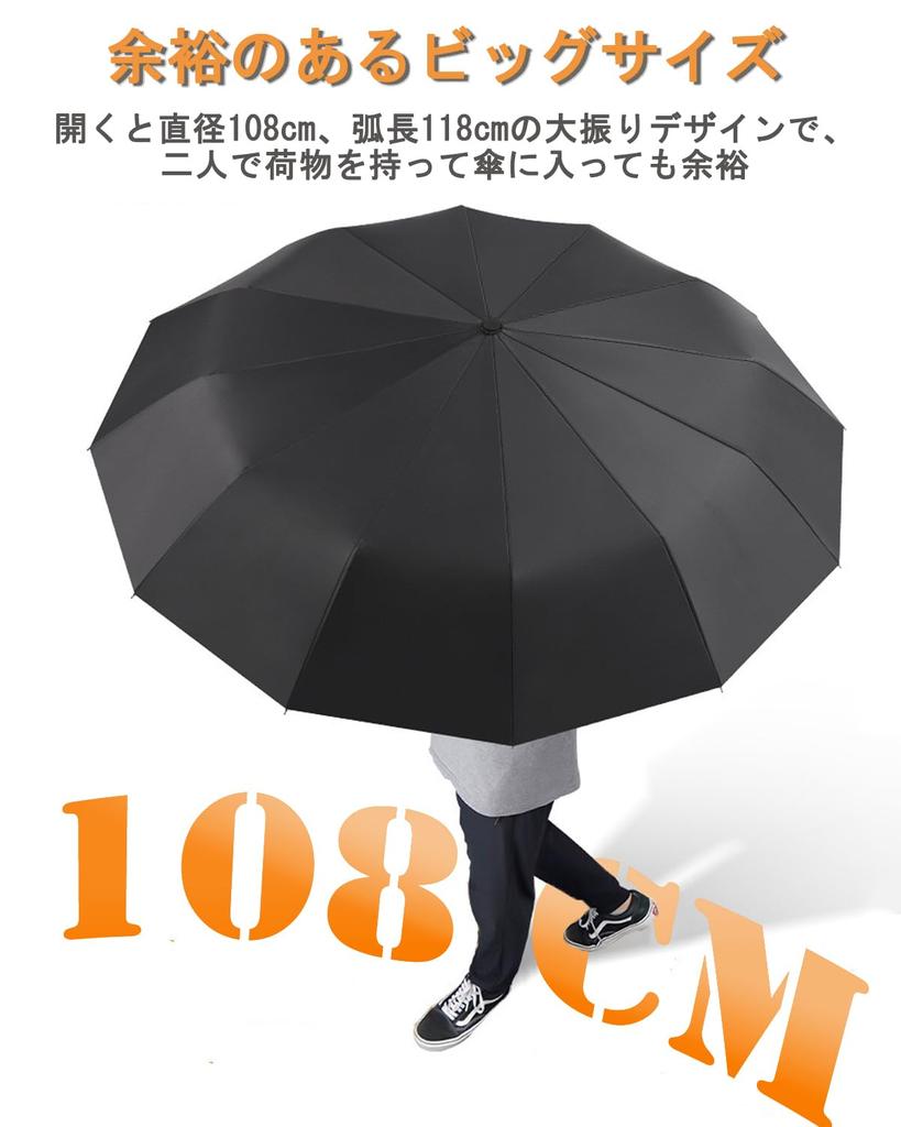 Folding 24 Automatic Opening and THYEGN Large Super Rainy Season UV Suitable for Both Sunny and Rainy and Easy To Includes Umbrella Extra-large