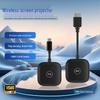 50m HDMI Typ-C Kabelloser Extender: Gerät für One-to-Many-Bildschirmspiegelung