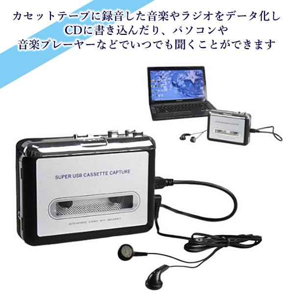 Cassette Tape Player Digital Conversion to Cassette Tape to CD Audio Easy and [2026 Latest] MP3 Player, Boombox, Source, PC, Convenient.
