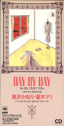 

CD KAORI MOMOI - Day By Day SRDL3369PROMO SONY MUSIC Japan Japanese Pop/Rock Used