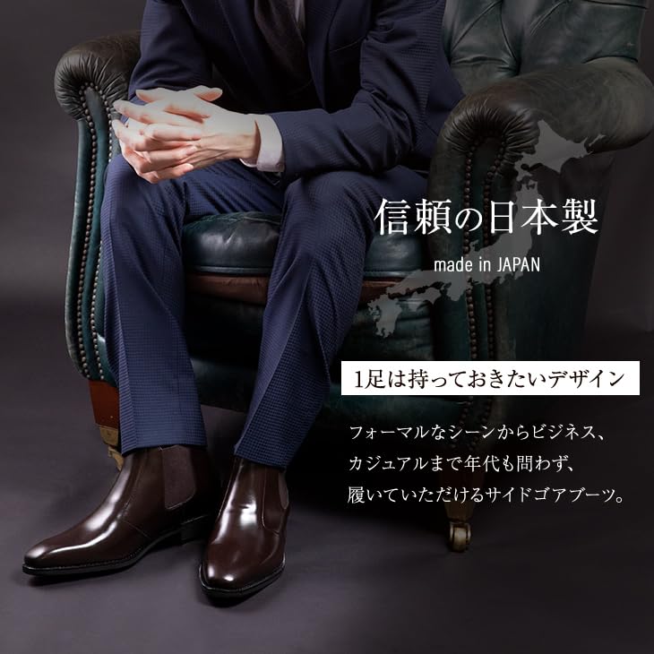 Shoes Secret Boots Side Gore Boots 6cm Up Genuine Leather Cowhide Made In Japan 1304 Black [Kitajima Industry] Men's 25.5cm