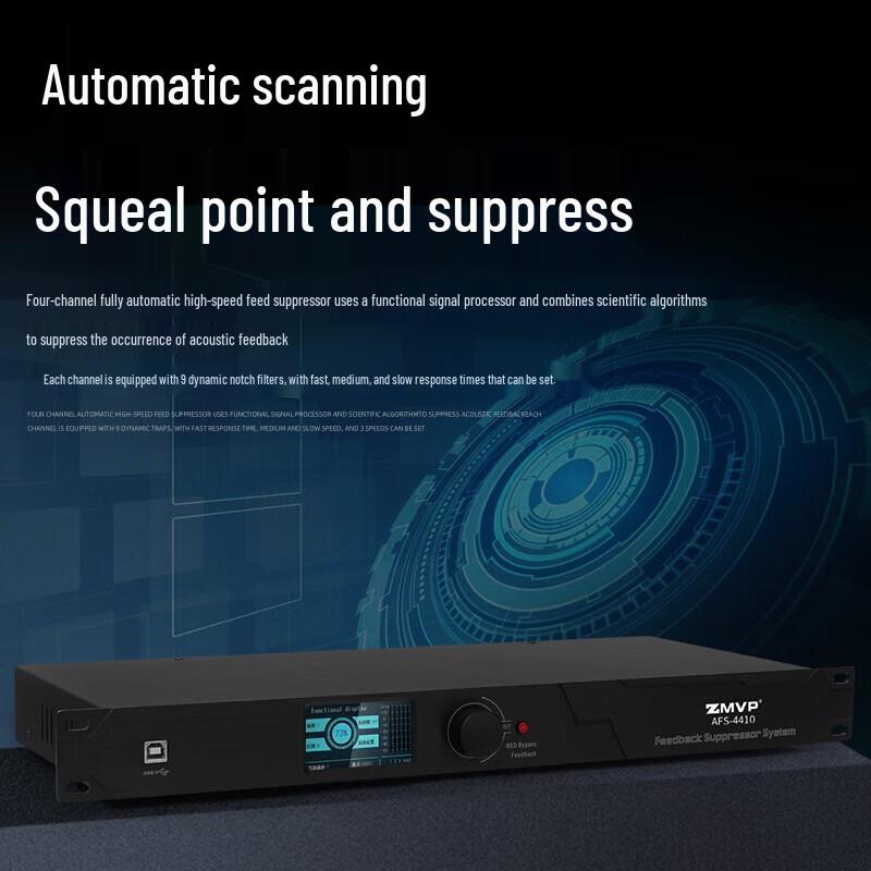 Huachang Vision Digital Feedback Suppressor & Conference Microphone Processor (CN Version)