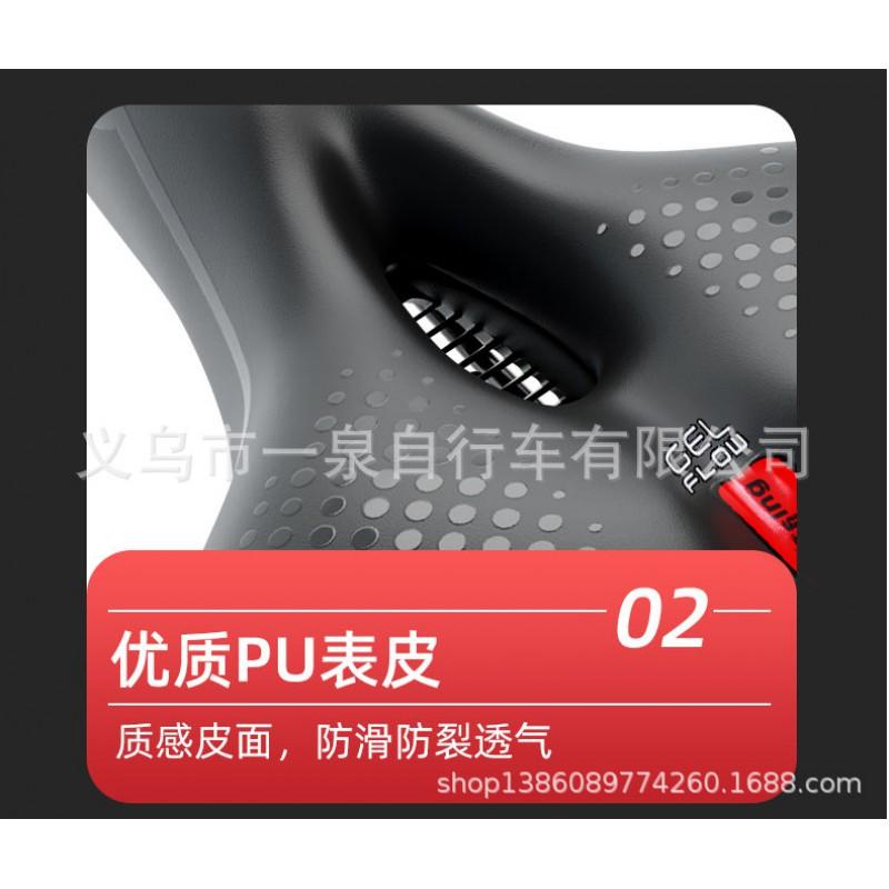 Silicone Bike Seat Cushion Thick Comfort Saddle Mountain Cycling