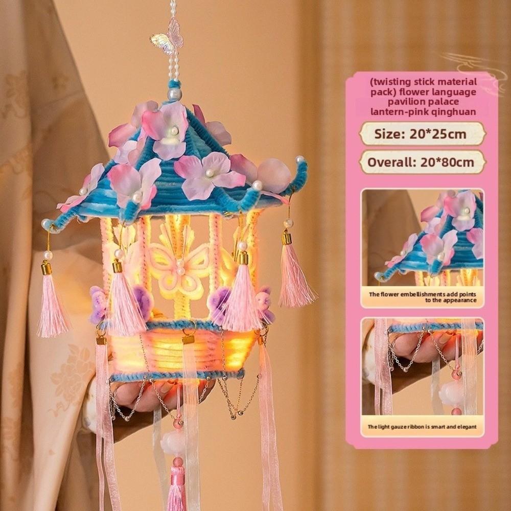 DIY Material Package Mid-Autumn Festival Lantern Luminous Design Cartoon Lantern Chinese Style Lantern Festival Celebration