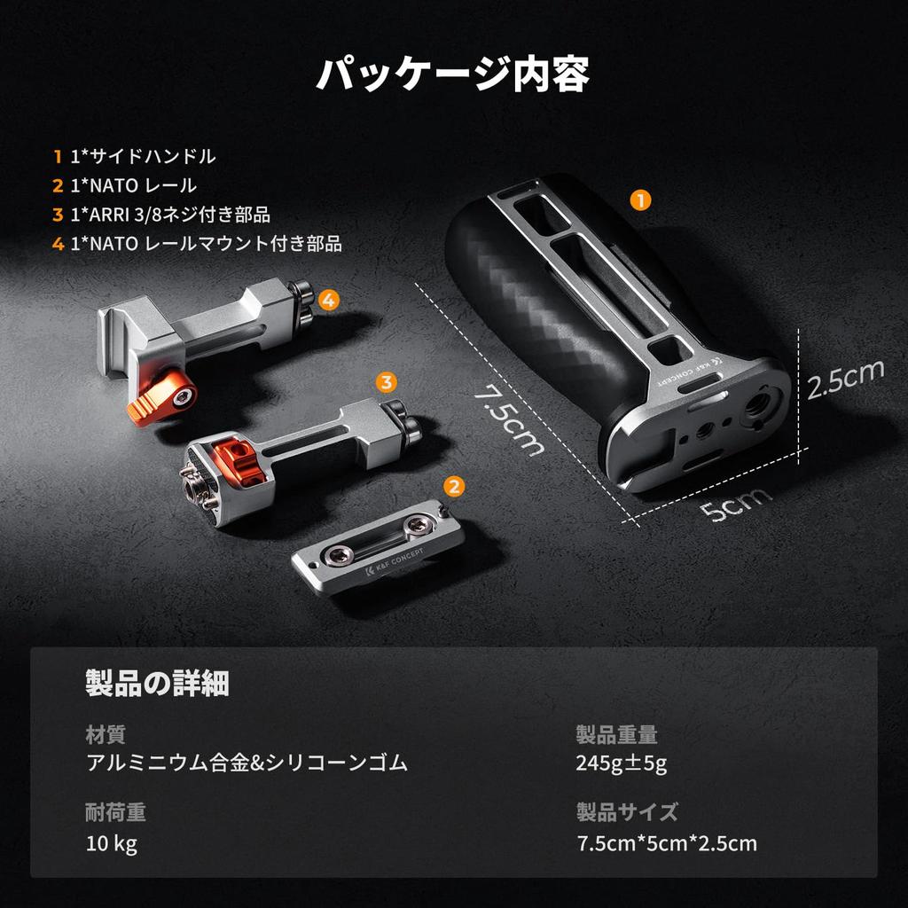 CONCEPT Side Universal Camera Usable Height Adjustable K&F Handle, Support, Left/Right,
