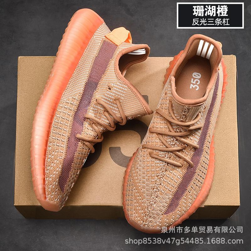 Pantofi sport de agrement la modă retro high-end confortabili și ușor de pliat pentru bărbați și femei, exterior cu vârf jos, amortizare cu talpă moale, coconut 350