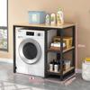 Over-Washing Machine & Toilet Storage Shelf