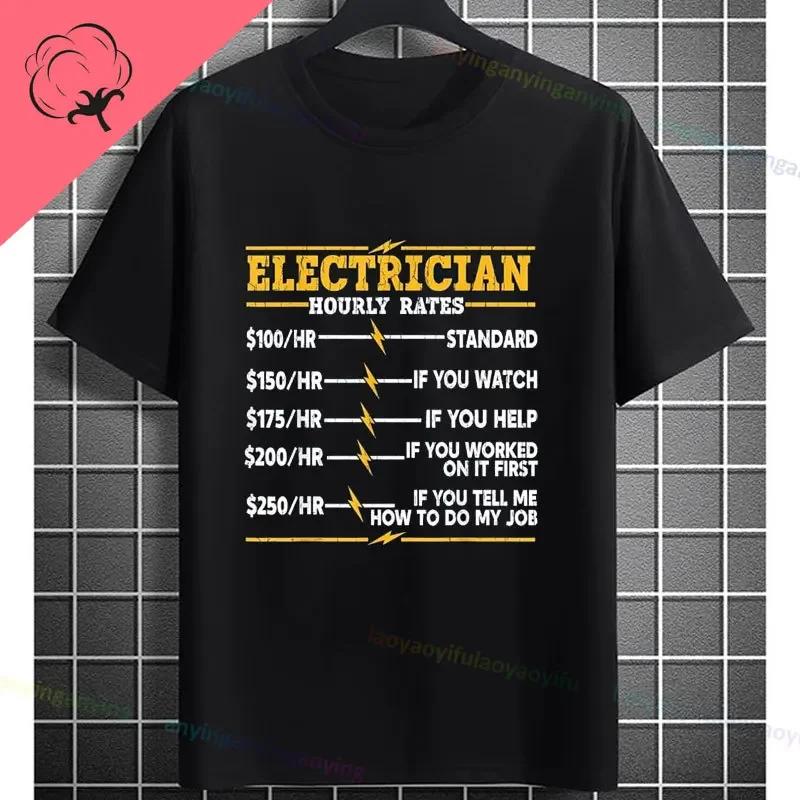 100 Cotton Funny Electrical Design Tshirt Electrician For Unisex Crew Neck Short Sleeve Powerline Electricians Tee