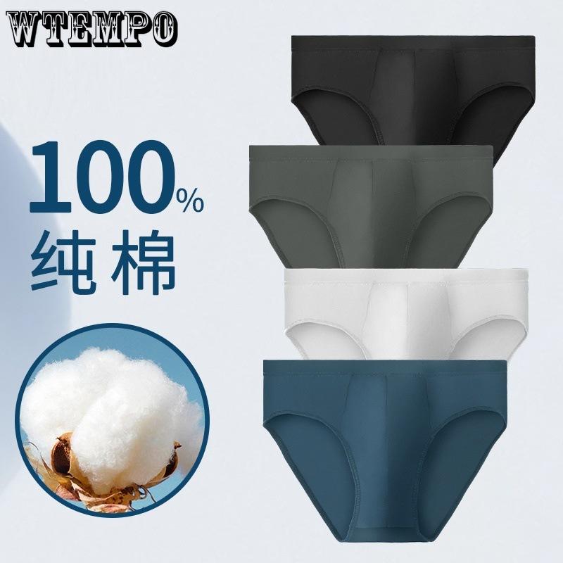 Biancheria intima da uomo in puro cotone Biancheria intima da uomo in cotone comoda a triangolo Biancheria intima estiva da uomo