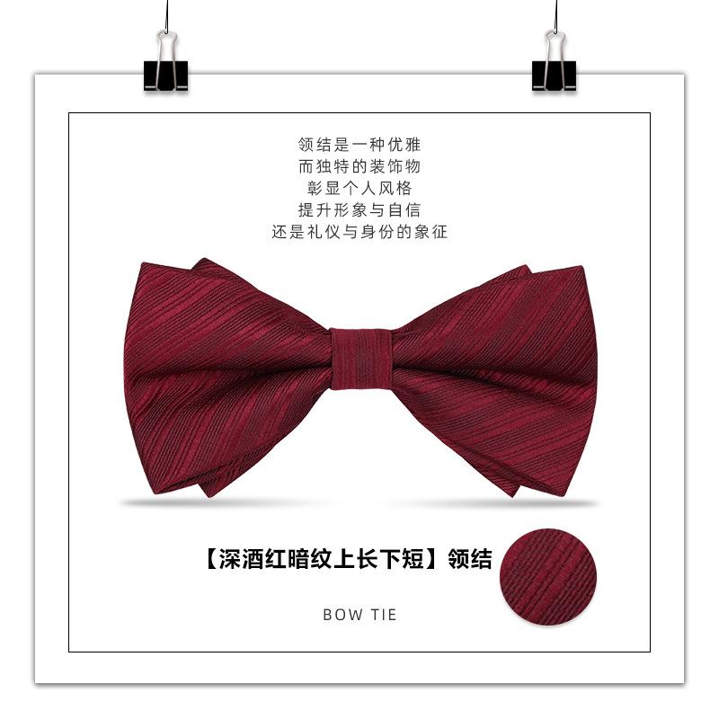 Men'S Bow Tie, Male Best Man, Groom, Burgundy Black Double Bow Tie, Wedding, British And Korean Version Bow.