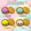 Toys Giant Squishies Dumpling Bun Toy, Slow Rising Glitter Dumpling Stress Ball, Stress Relief Fidget Toy for Home Office Travel
