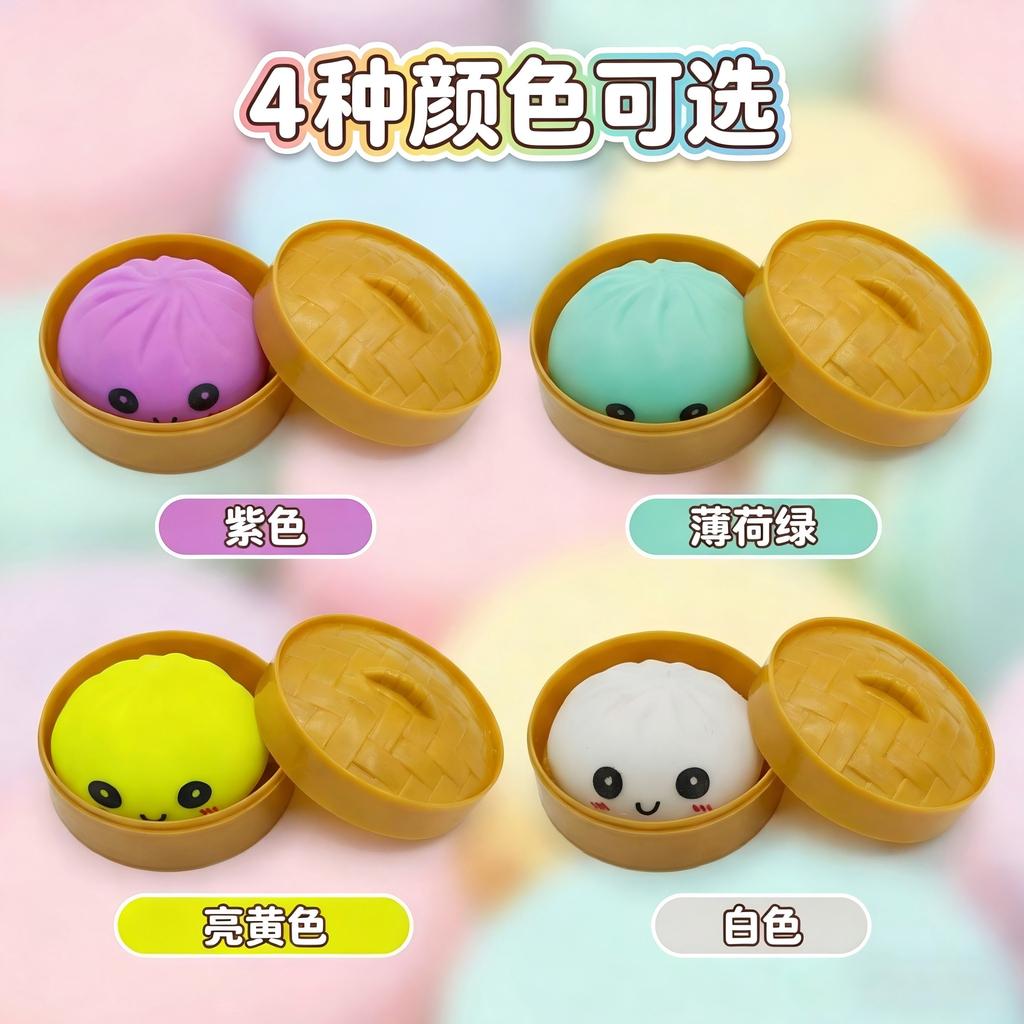 Toys Giant Squishies Dumpling Bun Toy, Slow Rising Glitter Dumpling Stress Ball, Stress Relief Fidget Toy for Home Office Travel