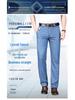 Tencel Men's Lightweight High-Waist Ice Silk Jeans for Summer