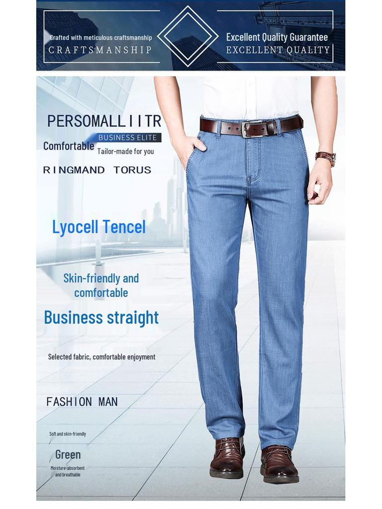 Tencel Men's Lightweight High-Waist Ice Silk Jeans for Summer