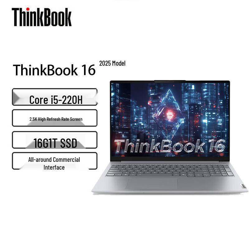 Lenovo ThinkPad ThinkBook 16 Laptop (CN version) 16-inch 2.5K 120Hz