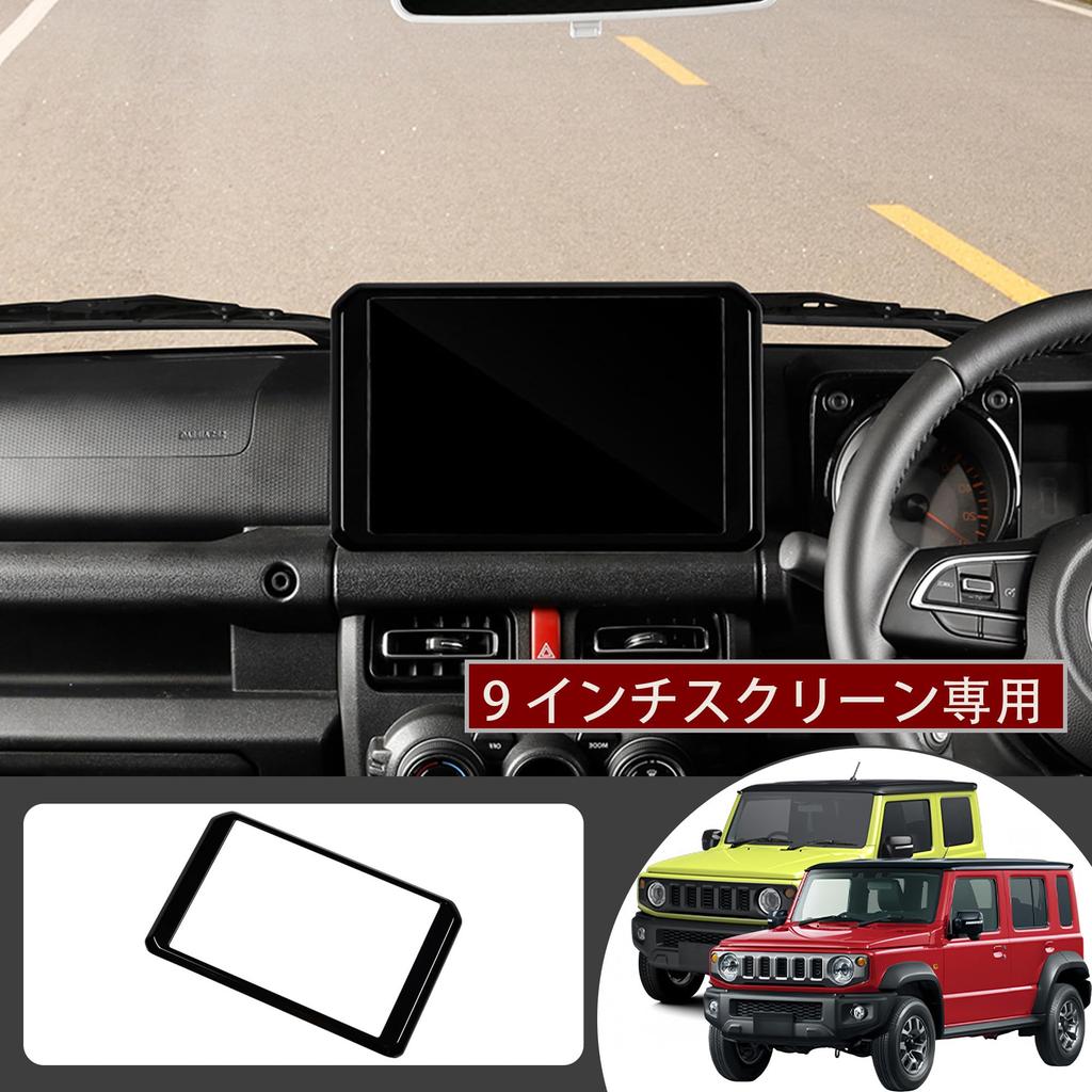 Kylorune Custom Parts for Jimny and Jimny Sierra Consol Navigation Panel Navigation Panel Center Garnish Piano Jimny, Nomad, JB64/JB74W/JC74 Cover,
