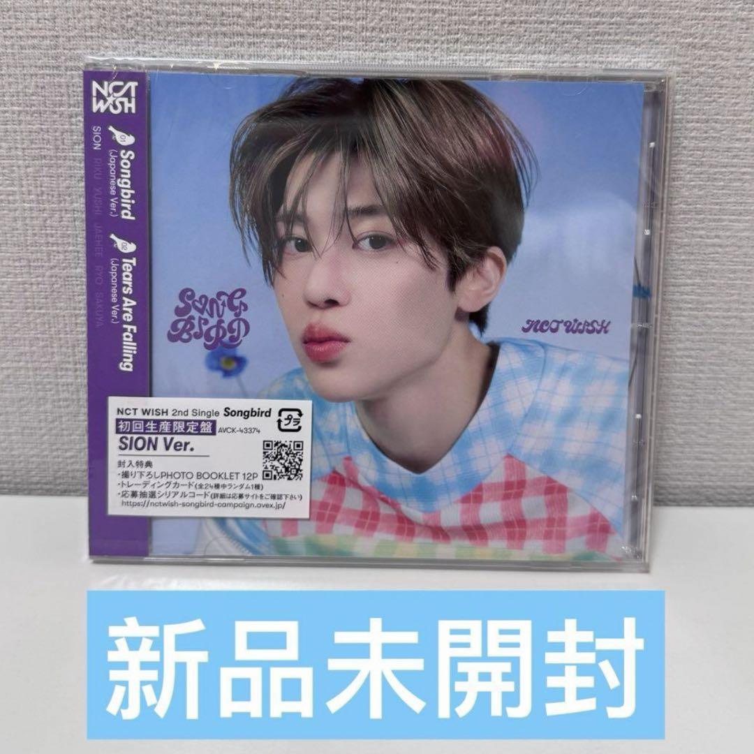 

[USED] nct wish songbird shion first limited edition with trading card