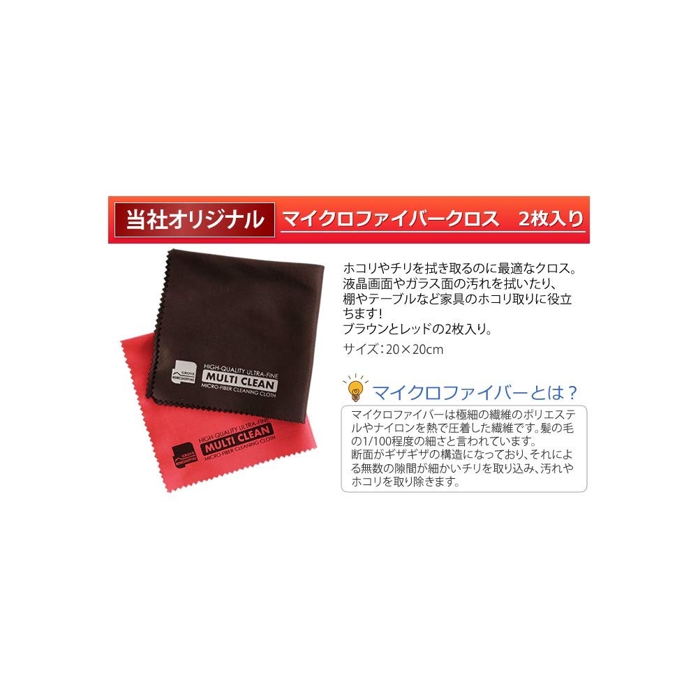 Shakuhachi Yu Original Recommended by Daisuke Kaminaga Tabletop Music on Playing with Only Five and Microfiber Cloth Set Zen-On Beginner's Set, DK-01,