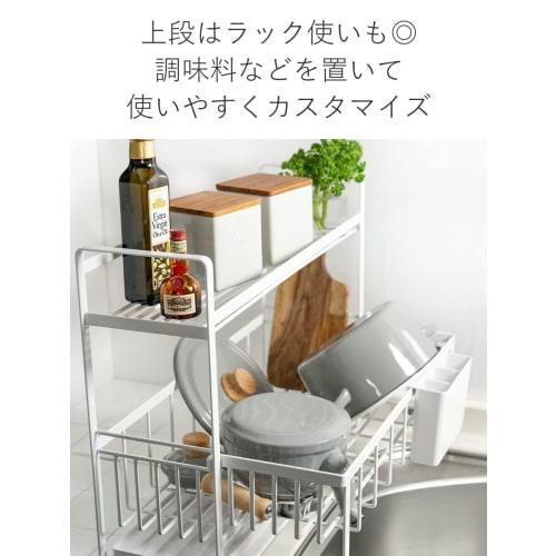 Tower Dish Drainer, Yamazaki Industries, Extendable Dish Drainer (Black, 2 Tiers)