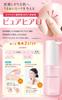 Kewpie Pure Hyaluronic Pure Hyaluronic Acid 30mL Hyaluronic Made in Acid, 100% Serum, [High-Purity Acid, Japan, Fragrance-Free, Color-Free, Glossy,