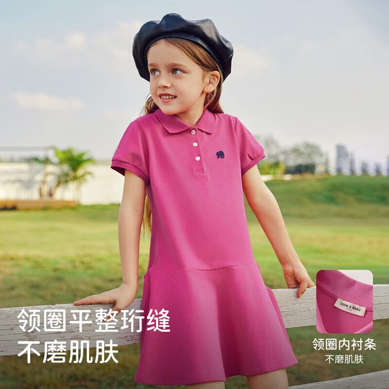 

Girls Summer Sporty Polo Dress 110cm
