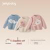 JELLYBABY Kids Crewneck Thermal Knit Sweater