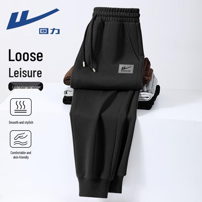 Warrior Men s Retro Knit Jogger Pants L