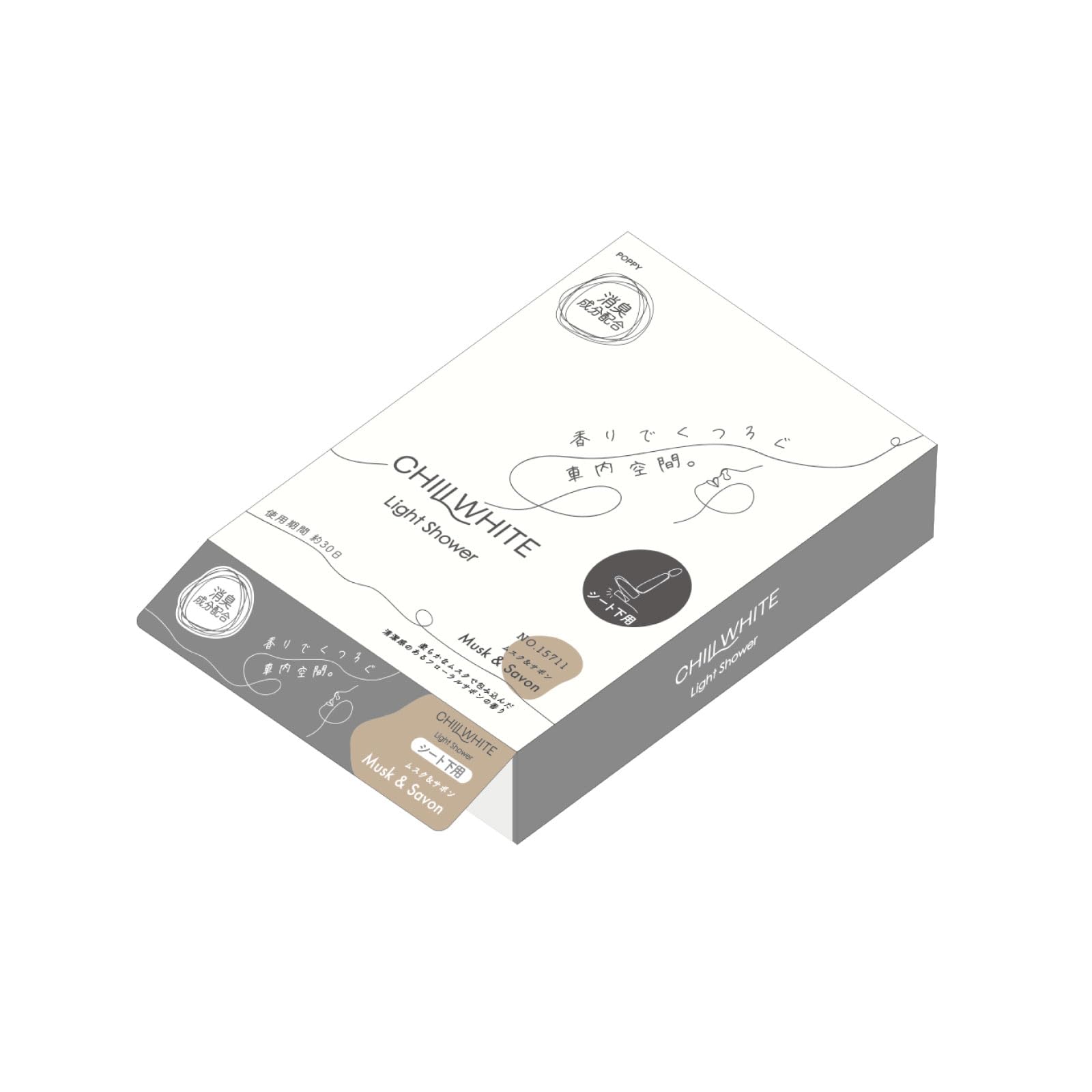 Diachemical Chill White Under Sheet Musk & Sabon 15711 белый