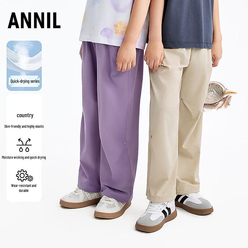 Annil Kids  Unisex Summer Woven Casual Pants 130