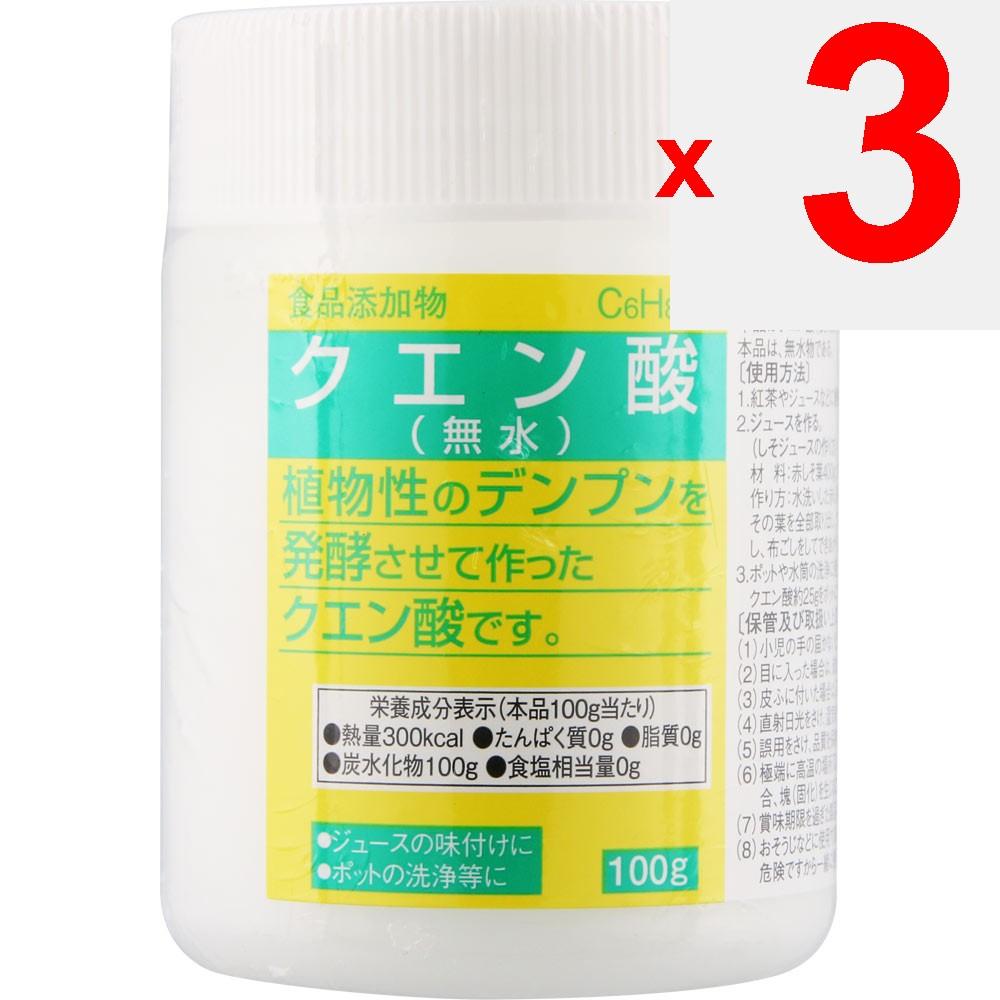 Taiyo Seiyaku Acido Citrico 100g Additivi Alimentari Prodotti Locali Additivi Alimentari