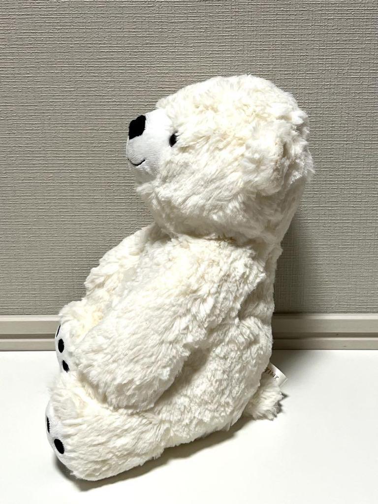 [USED] Sun Arrow Polar Bear Teddy Bear Plush Toy