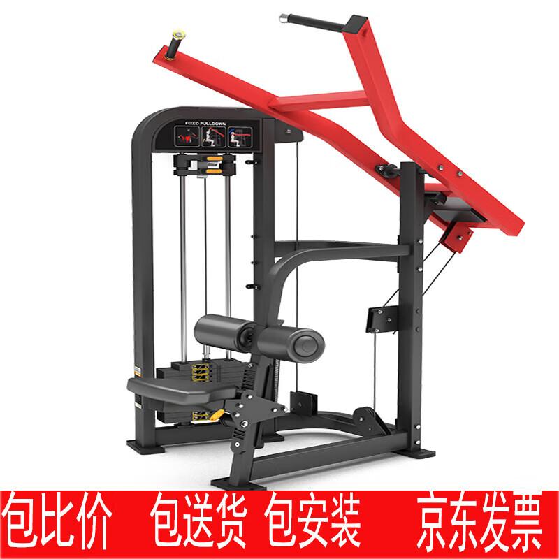 Jinlishuo Single-Station Lat Pull-Down Machine X-606