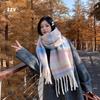 Maillard Premium Atmosphere Scarf Women's Winter New Korean Version Versatile Thickened Mahai Plush Scarf Autumn