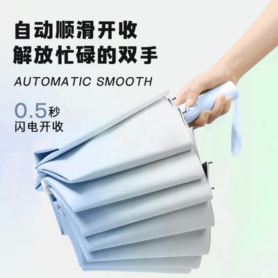 Automatic Umbrella, Large Enlarged and Thickened Folding Umbrella, Weather and Rain, Women's Parasol, Sun Protection Umbrella, UV Protection