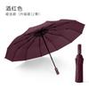 12 bone vinyl automatic folding umbrella three fold parasol can be added umbrella