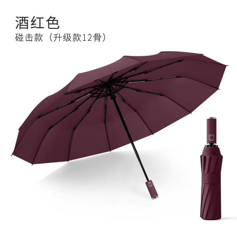 12 bone vinyl automatic folding umbrella three fold parasol can be added umbrella