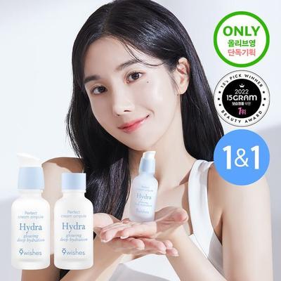Hidra Kremas Ampulė Dvigubai Specialus (30ml+30ml)