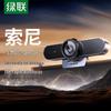 UGREEN 4K USB 3.0 Auto-Focus Webcam with Dual Mics