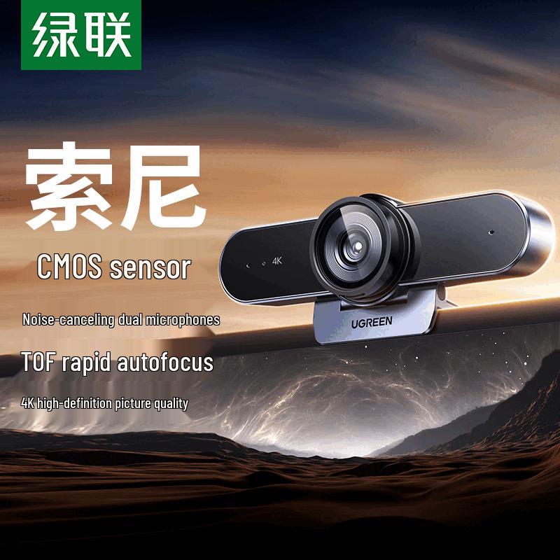 UGREEN 4K USB 3.0 Auto-Focus Webcam with Dual Mics