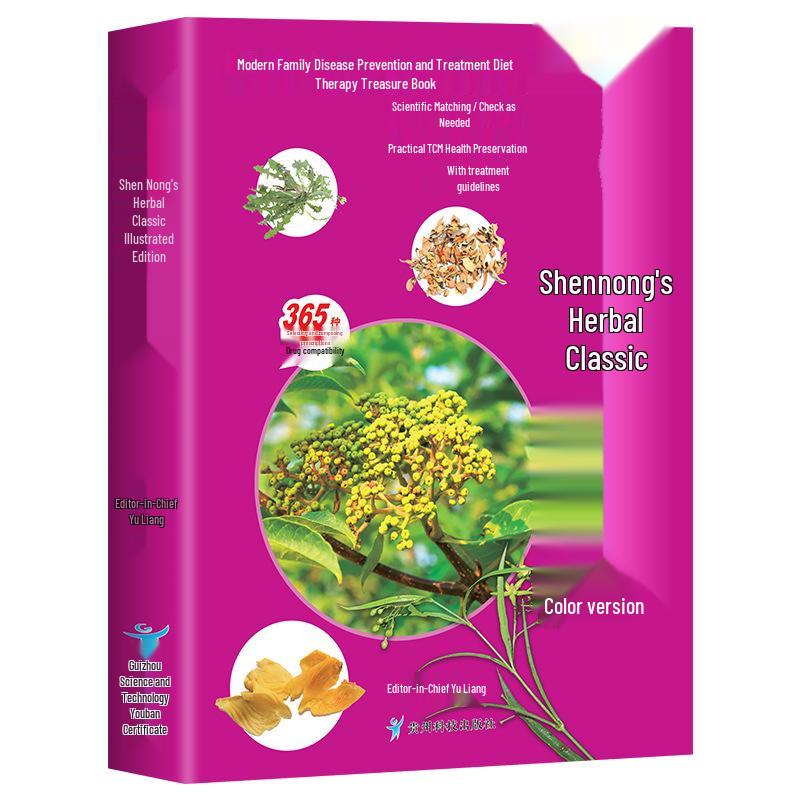8-Volume Compendium: Chinese Food Therapy & TCM Remedies for Health Preservation